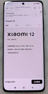 由 retaword9453 (刊登 ID 1451022075，圖片 1) 提交，位於 的 (類別：)，說明：。