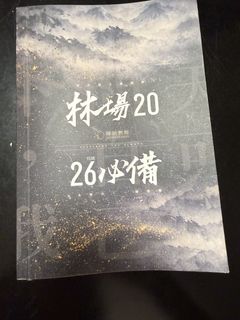 （分類：）位於 。 由 ice0428 提交（商品編號 1451067639，圖片 1）。簡介： 。