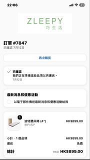 （分類：）位於 。 由 youngstone.f9ae09 提交（商品編號 1451084377，圖片 1）。簡介： 。