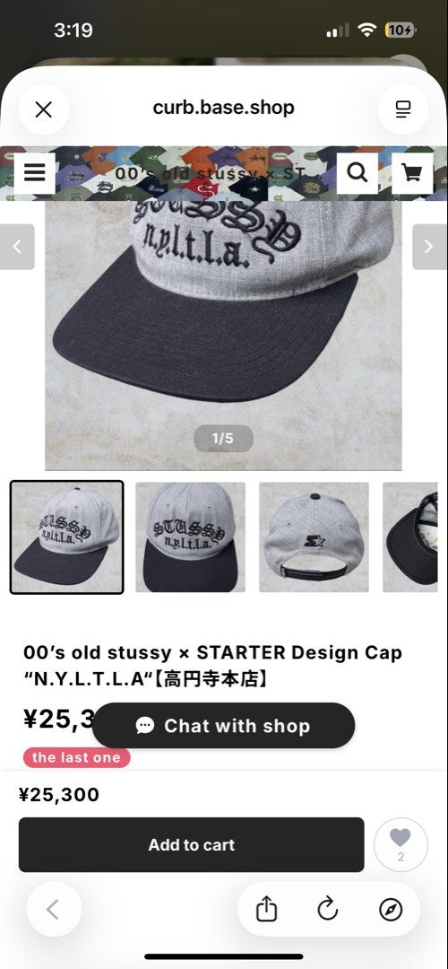 00s Stussy x Starter Snapback Cap NYLTLA (Category: Caps & Hats) located in San Pedro. Submitted by kendrickkiff2023 (Listing ID 1451318038, Image 2). Description: - Vintage Stussy x Starter snapback cap - Grey body with black brim - Features 'STUSSY n.y.l.t.a.' embroidery on the front - Classic 00s streetwear style - Adjustable snapback for a comfortable fit - Perfect for Stussy collectors.