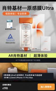 (Category: ) located in . Submitted by xinyi0405 (Listing ID 1451237568, Image 1). Description: .