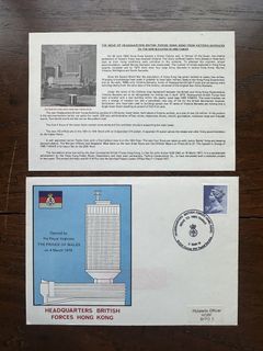（分類：）位於 。 由 hongkong_postcards_maps 提交（商品編號 1451137106，圖片 1）。簡介： 。
