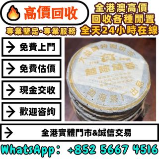 （分類：）位於 。 由 whats_app56674516 提交（商品編號 1451195899，圖片 1）。簡介： 。