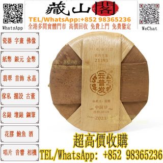 （分類：）位於 。 由 whatsapp-98365236 提交（商品編號 1451151982，圖片 1）。簡介： 。