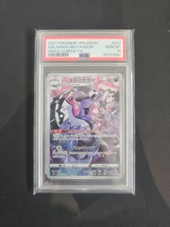 (Category: ) located in . Submitted by josephoon (Listing ID 1451196419, Image 1). Description: .