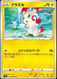 (Category: ) located in . Submitted by pokejay (Listing ID 1451232498, Image 1). Description: .