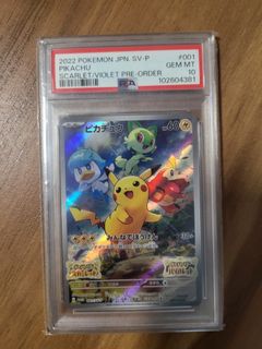 (Category: ) located in . Submitted by peridotwei (Listing ID 1451134490, Image 1). Description: .