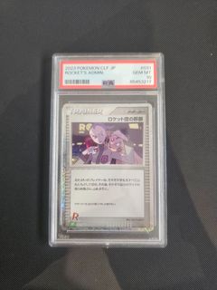 (Category: ) located in . Submitted by josephoon (Listing ID 1451199546, Image 1). Description: .