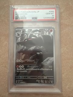 （分類：）位於 。 由 kinghoh 提交（商品編號 1451137983，圖片 1）。簡介： 。