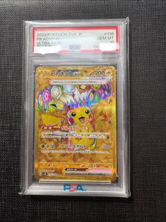 （分類：）位於 。 由 Cheerskicks 提交（商品編號 1451246972，圖片 1）。簡介： 。