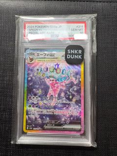 （分類：）位於 。 由 Cheerskicks 提交（商品編號 1451247930，圖片 1）。簡介： 。