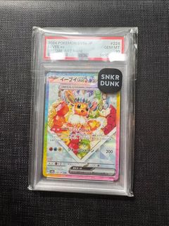 （分類：）位於 。 由 Cheerskicks 提交（商品編號 1451258234，圖片 1）。簡介： 。