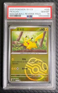 (Category: ) located in . Submitted by sg_chinese_tcg_vault (Listing ID 1451317027, Image 1). Description: .