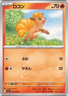 (Category: ) located in . Submitted by pokejay (Listing ID 1451233160, Image 1). Description: .