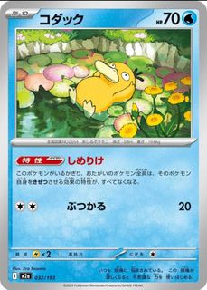 (Category: ) located in . Submitted by pokejay (Listing ID 1451232934, Image 1). Description: .