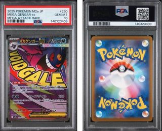 (Category: ) located in . Submitted by cardsnjoy (Listing ID 1451208726, Image 1). Description: .