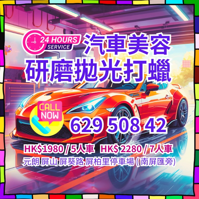 （分類：）位於 。 由 ch1388hkg 提交（商品編號 1439286642，圖片 1）。簡介： 。
