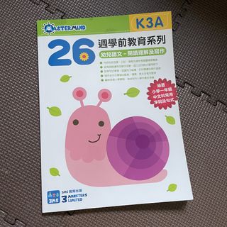 （分類：）位於 。 由 fafa.j 提交（商品編號 1451322341，圖片 1）。簡介： 。