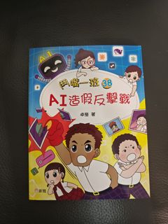 （分類：）位於 。 由 rbcch 提交（商品編號 1451206204，圖片 1）。簡介： 。
