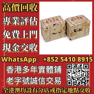 （分類：）位於 。 由 ju54108915 提交（商品編號 1451144532，圖片 1）。簡介： 。