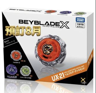 （分類：）位於 。 由 apex_fuel 提交（商品編號 1451272132，圖片 1）。簡介： 。