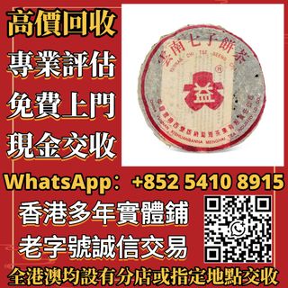 （分類：）位於 。 由 ju54108915 提交（商品編號 1451214301，圖片 1）。簡介： 。