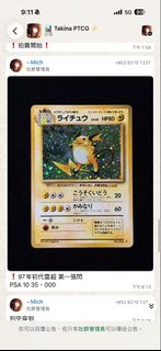 （分類：）位於 。 由 ltssssssss 提交（商品編號 1451304353，圖片 1）。簡介： 。