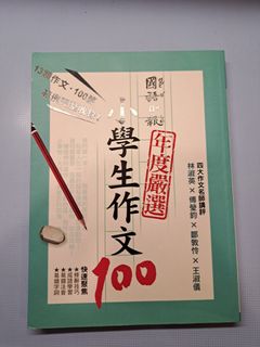 由 abccw (刊登 ID 1451245869，圖片 1) 提交，位於 的 (類別：)，說明：。