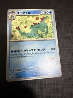 （分類：）位於 。 由 httoys 提交（商品編號 1451275620，圖片 1）。簡介： 。
