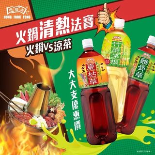 （分類：）位於 。 由 _home_clearance 提交（商品編號 1451137657，圖片 1）。簡介： 。
