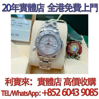 （分類：）位於 。 由 whatsapp-60439085 提交（商品編號 1451156117，圖片 1）。簡介： 。