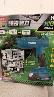 由 anglevv (刊登 ID 1451319702，圖片 1) 提交，位於 的 (類別：)，說明：。