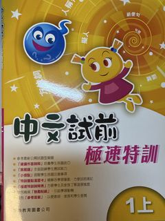 （分類：）位於 。 由 nicehappydeal 提交（商品編號 1451267248，圖片 1）。簡介： 。