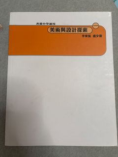 （分類：）位於 。 由 keenturtle-3eb1 提交（商品編號 1451280857，圖片 1）。簡介： 。