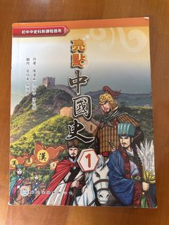 （分類：）位於 。 由 bookwormhk 提交（商品編號 1451160699，圖片 1）。簡介： 。