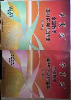 （分類：）位於 。 由 alineliu 提交（商品編號 1451146425，圖片 1）。簡介： 。