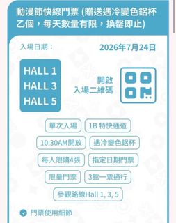 （分類：）位於 。 由 oliverkkk 提交（商品編號 1451203825，圖片 1）。簡介： 。