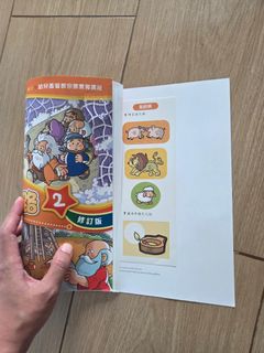 （分類：）位於 。 由 ckymill.1 提交（商品編號 1451209436，圖片 1）。簡介： 。