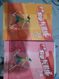（分類：）位於 。 由 jesswkk 提交（商品編號 1451252854，圖片 1）。簡介： 。