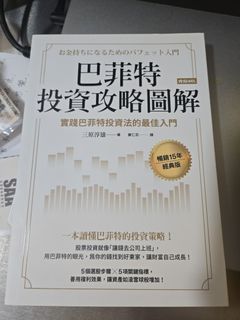 （分類：）位於 。 由 home_wardrobe 提交（商品編號 1451301992，圖片 1）。簡介： 。