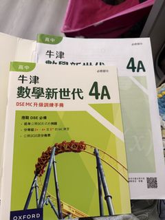 （分類：）位於 。 由 mayxfat 提交（商品編號 1451296649，圖片 1）。簡介： 。