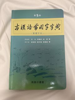 （分類：）位於 。 由 cacoii 提交（商品編號 1451295337，圖片 1）。簡介： 。