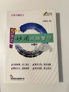 （分類：）位於 。 由 hfam00 提交（商品編號 1451288128，圖片 1）。簡介： 。