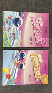 （分類：）位於 。 由 jamcxylee 提交（商品編號 1451290501，圖片 1）。簡介： 。