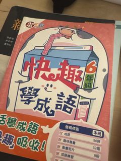 （分類：）位於 。 由 bigeyebb 提交（商品編號 1451234629，圖片 1）。簡介： 。