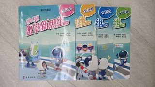（分類：）位於 。 由 catandcloud 提交（商品編號 1451217109，圖片 1）。簡介： 。