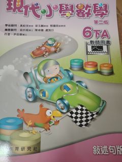 （分類：）位於 。 由 lalalala889 提交（商品編號 1451200421，圖片 1）。簡介： 。