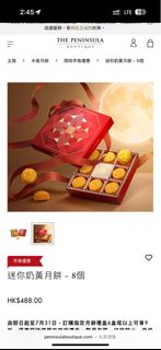 （分類：）位於 。 由 collectionkroller 提交（商品編號 1451204434，圖片 1）。簡介： 。