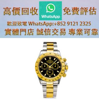 （分類：）位於 。 由 ws_91212325 提交（商品編號 1451149754，圖片 1）。簡介： 。