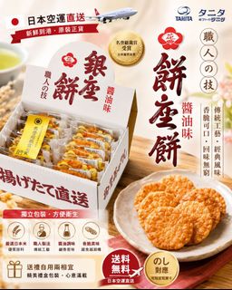 （分類：）位於 。 由 one_mall 提交（商品編號 1451204703，圖片 1）。簡介： 。